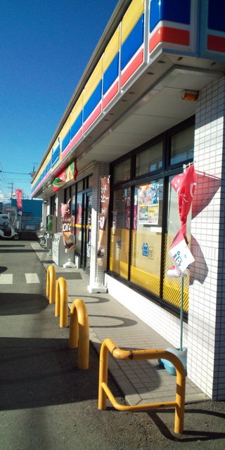 ミニストップ 川越上戸店 Mini Stop 霞ケ関 その他 食べログ