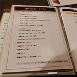 ビストロ ポップコーン - 