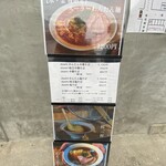 鈴鳴食堂 三番館 - 