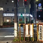 ビストロ ポップコーン - 