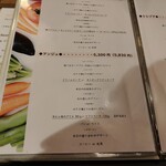 ビストロ ポップコーン - 