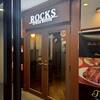 ロックス ステーキハウス
