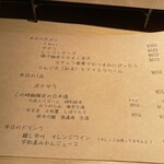 天ぷら わがた - 