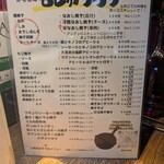 野毛酒場 もじゅうろう - 