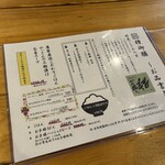 旬彩食堂　三粒に種 - 