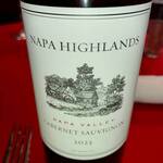 ロックス ステーキハウス - 