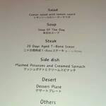 ロックス ステーキハウス - 