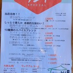 Bistro Cafe Tetsuya＋Mia madre - 