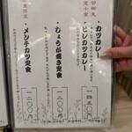 ロースカツ定食 修 - 