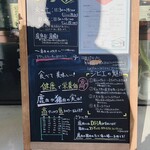 Bistro Cafe Tetsuya＋Mia madre - 