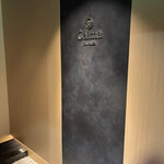 Ginza Bar Calma - 