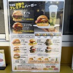 ビクトリーバーガー - 