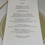 ヌーヴェル・エポック - 