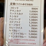 レストラン みよし - 