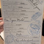 SALVATORE CUOMO ＆ BAR - 