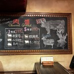 表参道バル エルヴエロ - 