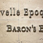 ヌーヴェル・エポック - 