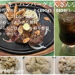 ステーキ・ハンバーグどんさん亭 伊勢崎店 - 