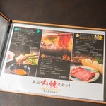和牛 すき焼き 京都五天五 - 