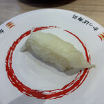 かっぱ寿司 八戸類家店 - えんがわ