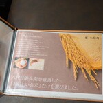 和牛 すき焼き 京都五天五 - 