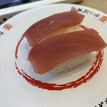 かっぱ寿司 八戸類家店 - マグロ