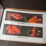 和牛 すき焼き 京都五天五 - 