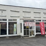 ラーメンショップ 光町店 - 