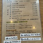 カフェ ピクニック - 