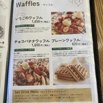 カフェ アンジェ・フレーゼ - 