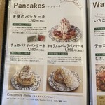 カフェ アンジェ・フレーゼ - 