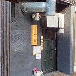 まかない御饌 - 