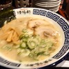 久留米ラーメン清陽軒 諏訪野町本店