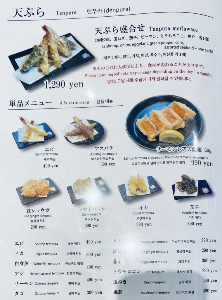 メニュー写真 : すしや コトブキ JRJP博多ビル店 - 博多/寿司 | 食べログ