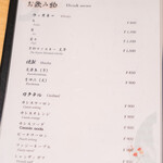 先斗町しゃぶしゃぶすき焼き きらく - 