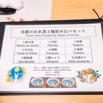 先斗町しゃぶしゃぶすき焼き きらく - 