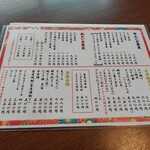 信州蕎麦の草笛 - 