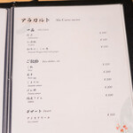 先斗町しゃぶしゃぶすき焼き きらく - 