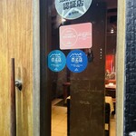 restaurant mamagoto - 