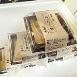 にのや天草 - ねったくり餅