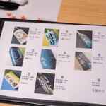 先斗町しゃぶしゃぶすき焼き きらく - 