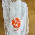 食パン工房 むぎ - 