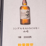 先斗町しゃぶしゃぶすき焼き きらく - 