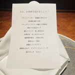 restaurant mamagoto - 