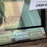 ザ マーケット エスイーワン - 