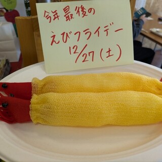 ハナカンラン_0