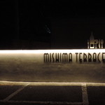 ミシマ テラス - 