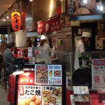 会津屋 - 