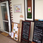 ひるねこカフェ - 