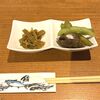 居魚屋 網元 別邸 - お通し